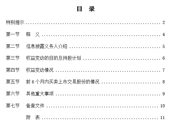 QQ截图20161227142321.png