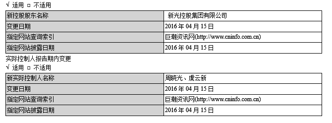 QQ截图20161227144940.png