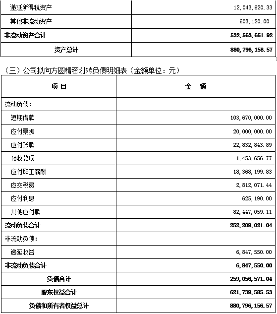 QQ截图20161227144940.png