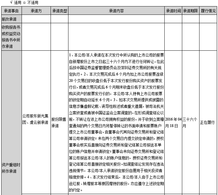 QQ截图20161227144940.png