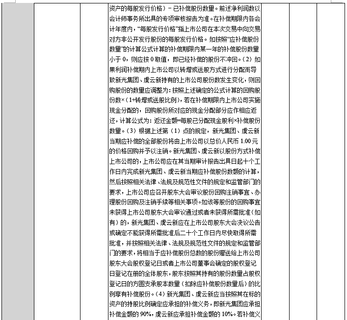 QQ截图20161227170141.png