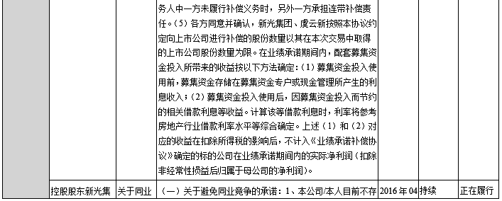 QQ截图20161227144940.png