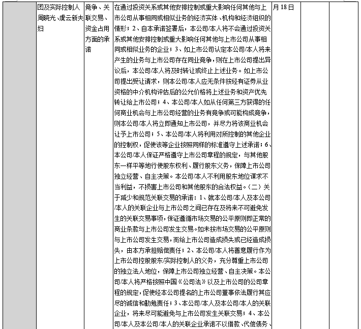 QQ截图20161227144940.png