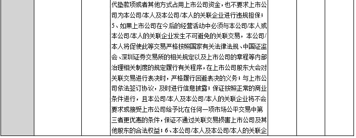 QQ截图20161227144940.png